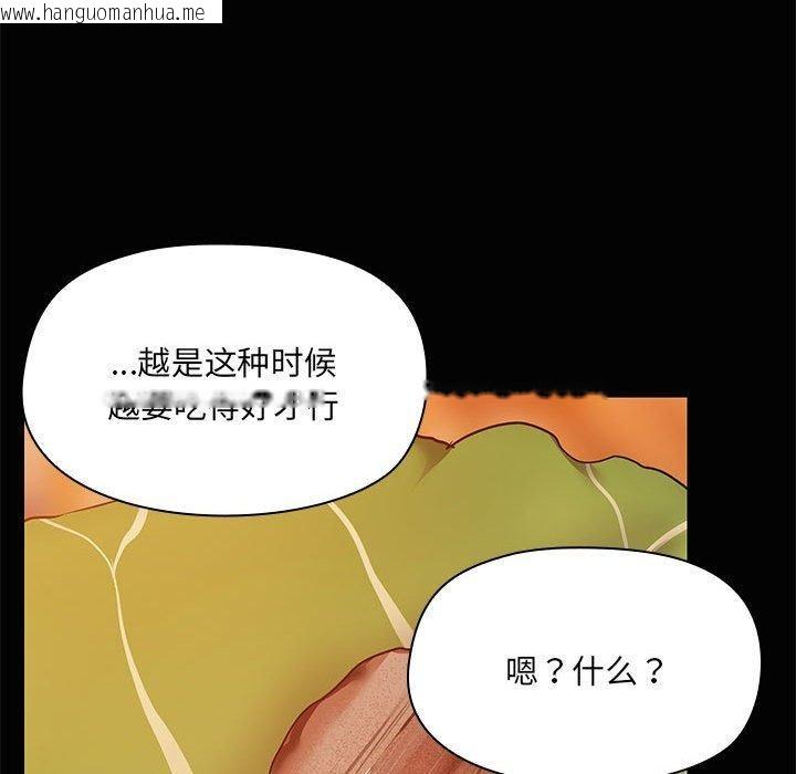 韩国漫画共享男友/出租男友韩漫_共享男友/出租男友-第24话在线免费阅读-韩国漫画-第56张图片
