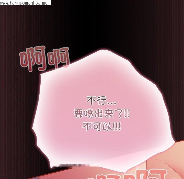 韩国漫画傻瓜病毒韩漫_傻瓜病毒-第12话在线免费阅读-韩国漫画-第110张图片