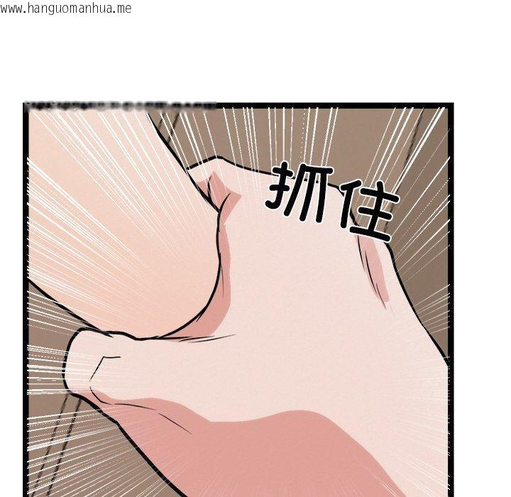 韩国漫画犬神的游戏韩漫_犬神的游戏-第10话在线免费阅读-韩国漫画-第113张图片