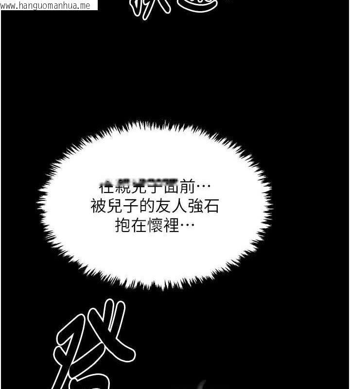 韩国漫画最强家丁韩漫_最强家丁-第28话-以性命为代价的赌博在线免费阅读-韩国漫画-第183张图片
