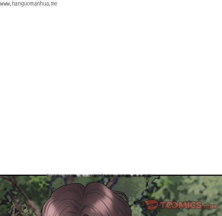 韩国漫画不同寻常的爱韩漫_不同寻常的爱-第40话在线免费阅读-韩国漫画-第9张图片