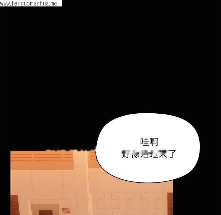 韩国漫画共享男友/出租男友韩漫_共享男友/出租男友-第24话在线免费阅读-韩国漫画-第36张图片