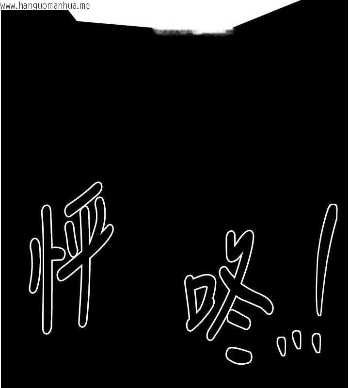 韩国漫画最强家丁韩漫_最强家丁-第28话-以性命为代价的赌博在线免费阅读-韩国漫画-第231张图片