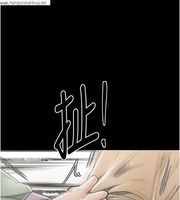 韩国漫画最强家丁韩漫_最强家丁-第28话-以性命为代价的赌博在线免费阅读-韩国漫画-第5张图片