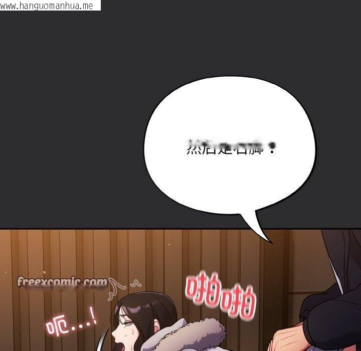 韩国漫画傻瓜病毒韩漫_傻瓜病毒-第12话在线免费阅读-韩国漫画-第15张图片