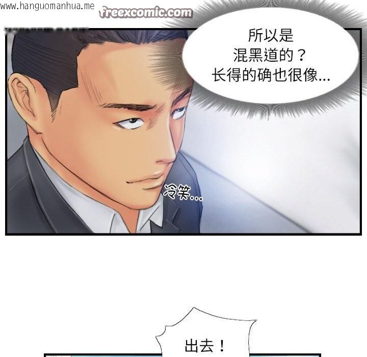 韩国漫画灵魂互换韩漫_灵魂互换-第28话在线免费阅读-韩国漫画-第80张图片