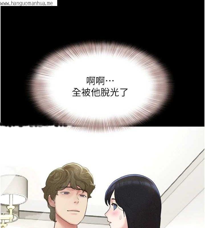 韩国漫画韶恩韩漫_韶恩-第40话-名花有主更好在线免费阅读-韩国漫画-第130张图片