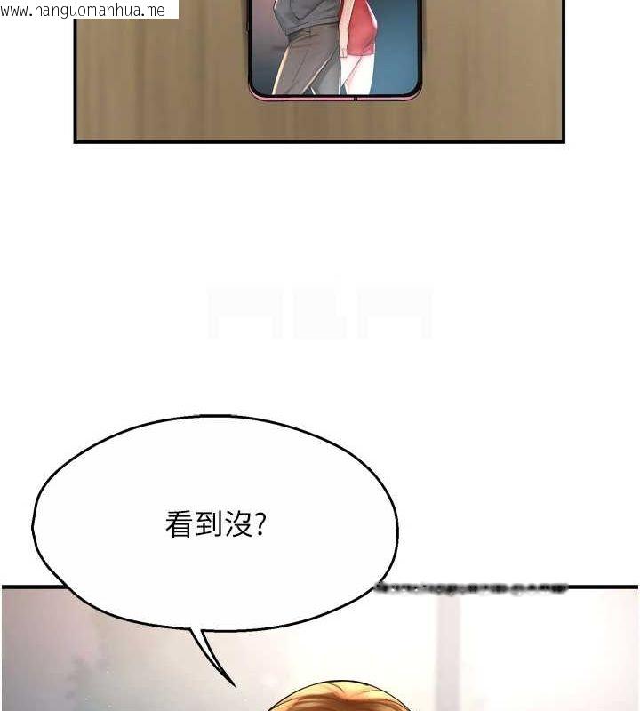 韩国漫画痒乐多阿姨韩漫_痒乐多阿姨-第52话-被女人们玩弄的崇仁在线免费阅读-韩国漫画-第57张图片