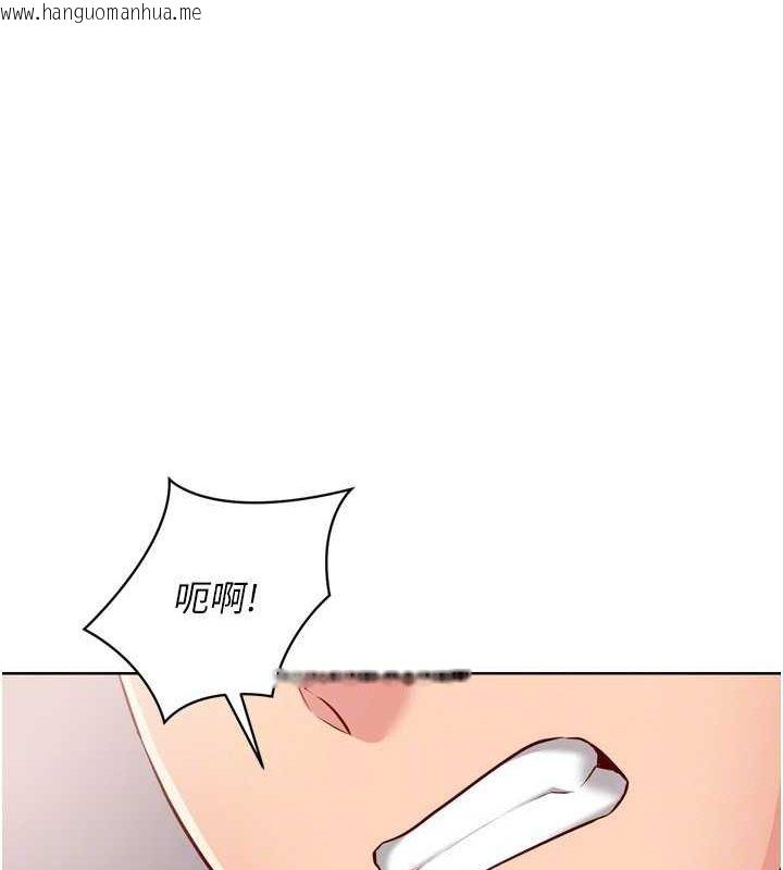 韩国漫画Set-up!排球少女韩漫_Set-up!排球少女-第38话-我来帮妳「洗干净」在线免费阅读-韩国漫画-第80张图片