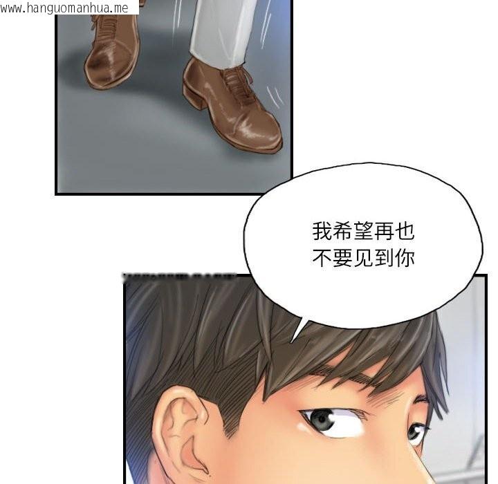 韩国漫画灵魂互换韩漫_灵魂互换-第28话在线免费阅读-韩国漫画-第14张图片