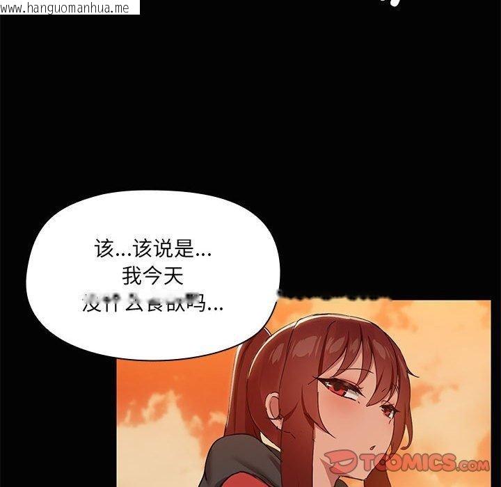 韩国漫画共享男友/出租男友韩漫_共享男友/出租男友-第24话在线免费阅读-韩国漫画-第51张图片