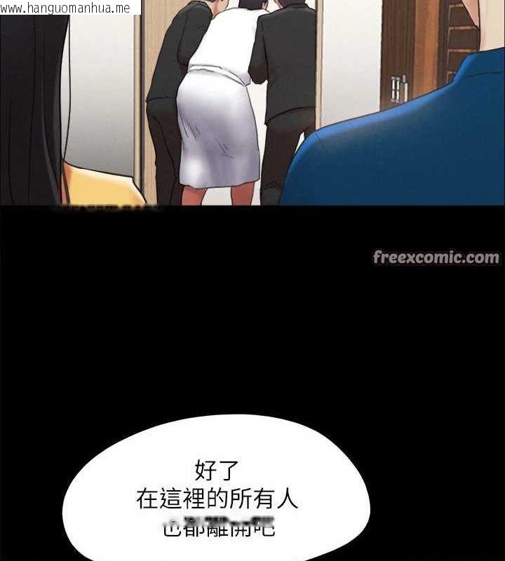韩国漫画协议换爱(无码版)韩漫_协议换爱(无码版)-第160话-快乐结束之后的没落在线免费阅读-韩国漫画-第120张图片