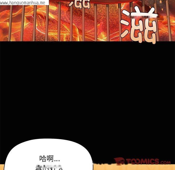 韩国漫画共享男友/出租男友韩漫_共享男友/出租男友-第24话在线免费阅读-韩国漫画-第39张图片