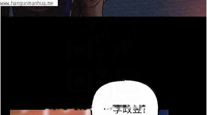 韩国漫画岳母为何那样韩漫_岳母为何那样-第44话-被主人遗弃的母狗在线免费阅读-韩国漫画-第76张图片