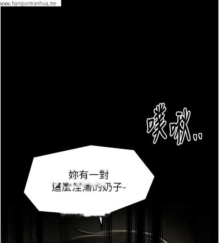 韩国漫画最强家丁韩漫_最强家丁-第28话-以性命为代价的赌博在线免费阅读-韩国漫画-第138张图片