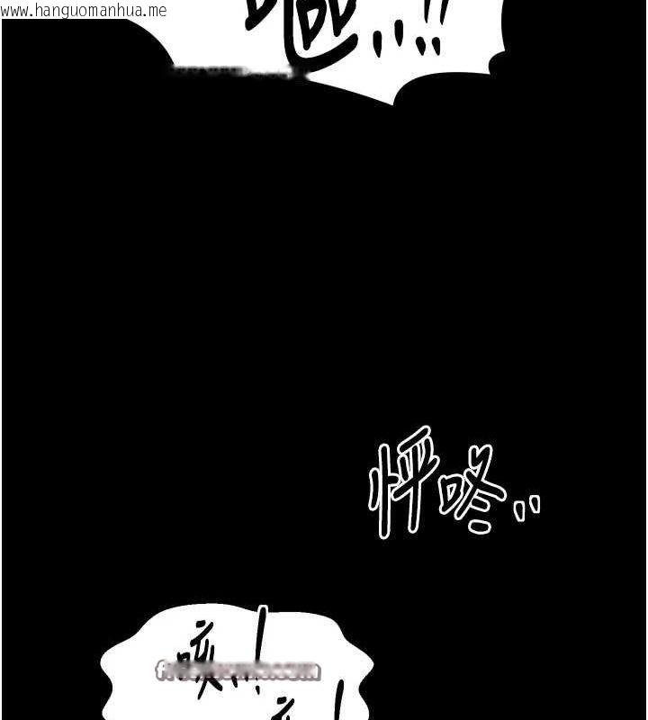韩国漫画最强家丁韩漫_最强家丁-第28话-以性命为代价的赌博在线免费阅读-韩国漫画-第75张图片