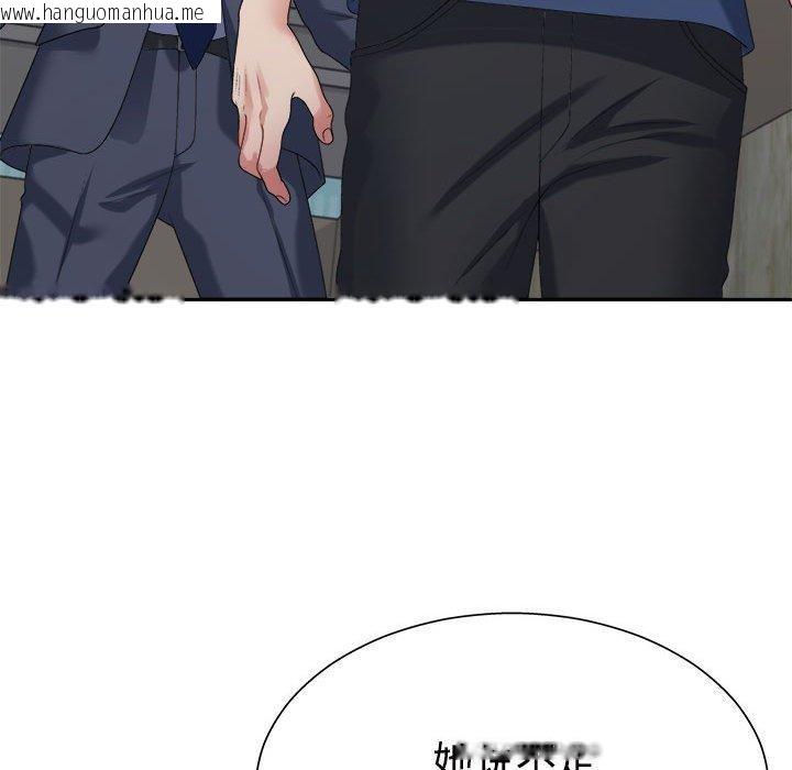 韩国漫画不同寻常的爱韩漫_不同寻常的爱-第40话在线免费阅读-韩国漫画-第76张图片