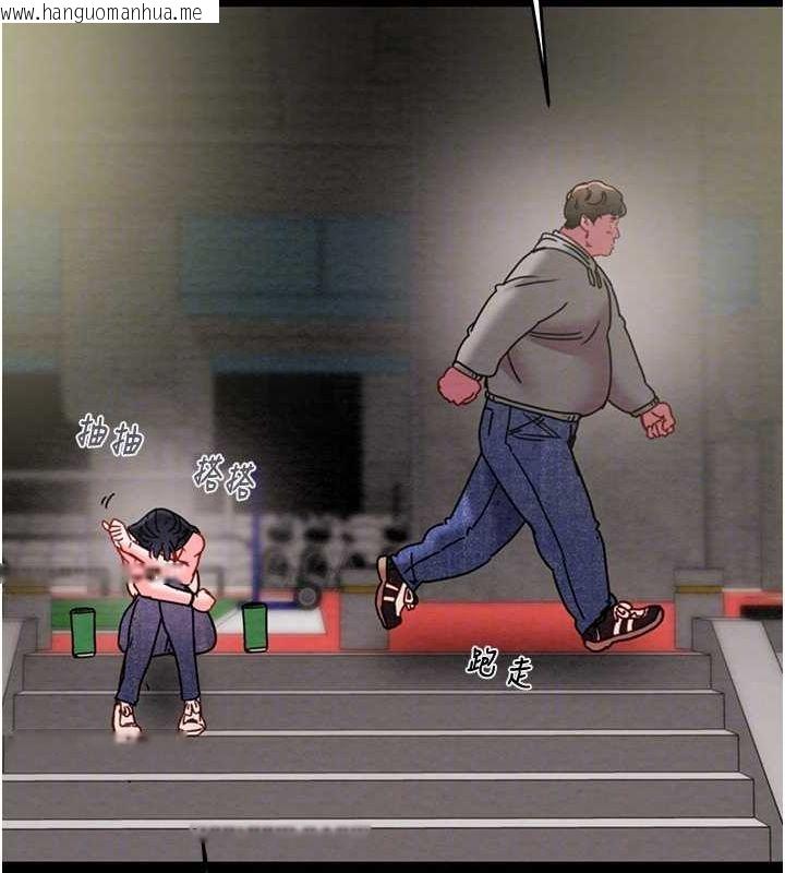 韩国漫画掠夺行动韩漫_掠夺行动-第46话-妳不过就是个破麻!在线免费阅读-韩国漫画-第108张图片