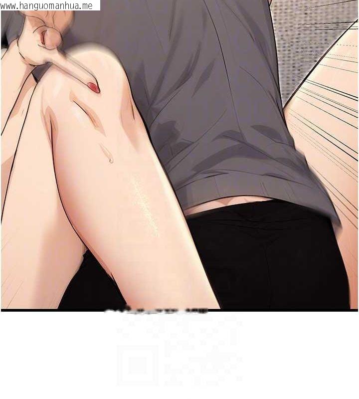韩国漫画公务员的桃色副业韩漫_公务员的桃色副业-第8话-妳等著怀孕吧!在线免费阅读-韩国漫画-第103张图片