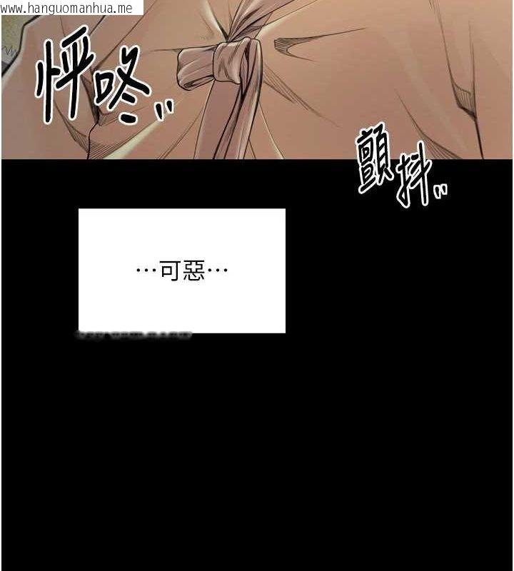 韩国漫画最强家丁韩漫_最强家丁-第28话-以性命为代价的赌博在线免费阅读-韩国漫画-第104张图片