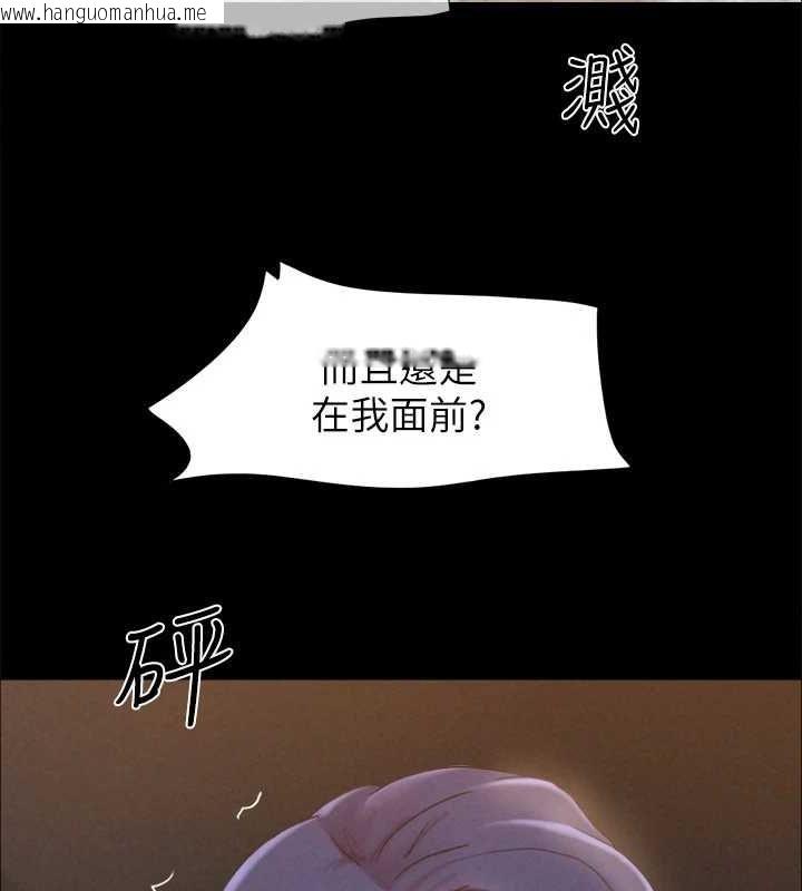 韩国漫画协议换爱(无码版)韩漫_协议换爱(无码版)-第159话-我不会这么简单就放过你在线免费阅读-韩国漫画-第128张图片