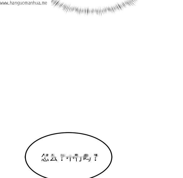 韩国漫画犬神的游戏韩漫_犬神的游戏-第10话在线免费阅读-韩国漫画-第110张图片