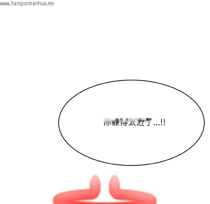 韩国漫画异世界骑士团长韩漫_异世界骑士团长-第8话在线免费阅读-韩国漫画-第11张图片