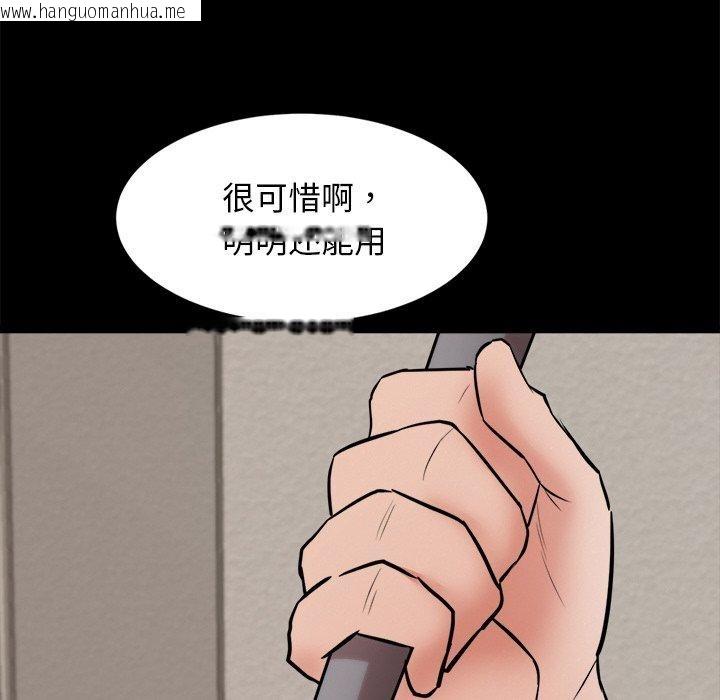 韩国漫画犬神的游戏韩漫_犬神的游戏-第10话在线免费阅读-韩国漫画-第23张图片