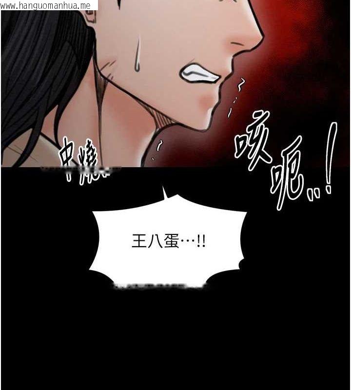 韩国漫画最强家丁韩漫_最强家丁-第28话-以性命为代价的赌博在线免费阅读-韩国漫画-第167张图片