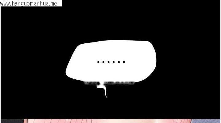 韩国漫画韶恩韩漫_韶恩-第40话-名花有主更好在线免费阅读-韩国漫画-第152张图片
