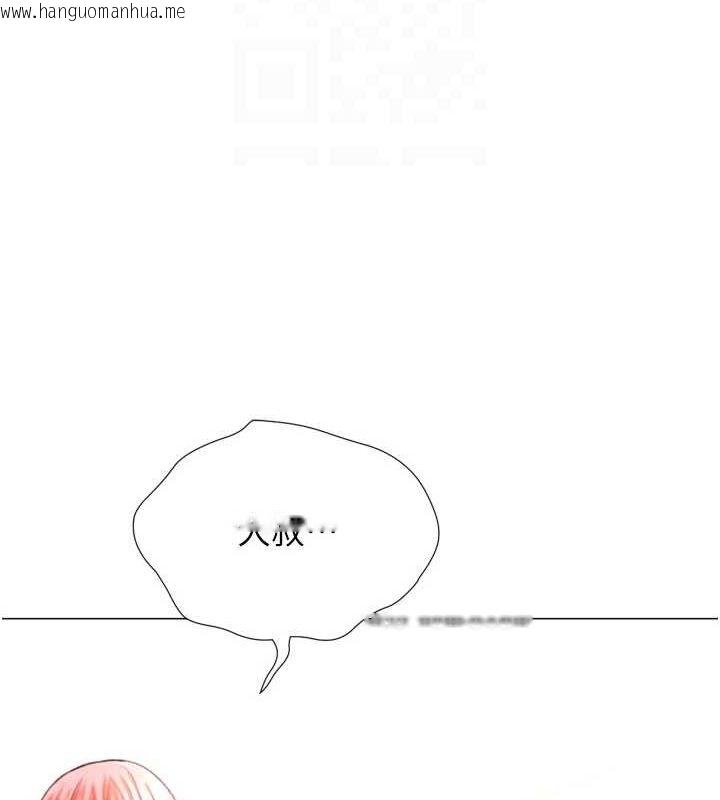 韩国漫画猎爱转蛋机韩漫_猎爱转蛋机-第29话-大吃母女丼在线免费阅读-韩国漫画-第65张图片