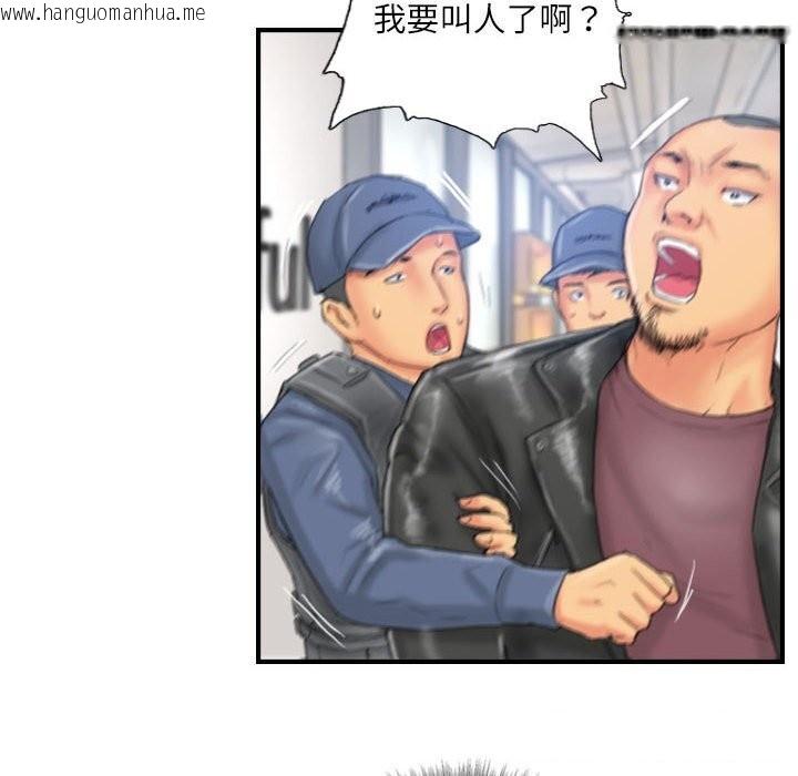 韩国漫画灵魂互换韩漫_灵魂互换-第28话在线免费阅读-韩国漫画-第78张图片