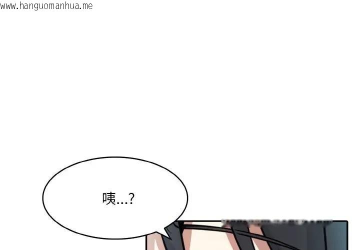 韩国漫画异世界骑士团长韩漫_异世界骑士团长-第8话在线免费阅读-韩国漫画-第1张图片