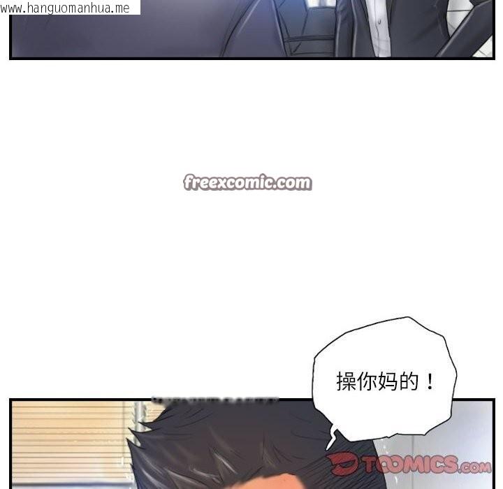 韩国漫画灵魂互换韩漫_灵魂互换-第28话在线免费阅读-韩国漫画-第16张图片