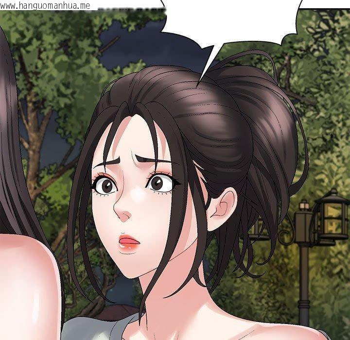 韩国漫画不同寻常的爱韩漫_不同寻常的爱-第40话在线免费阅读-韩国漫画-第7张图片