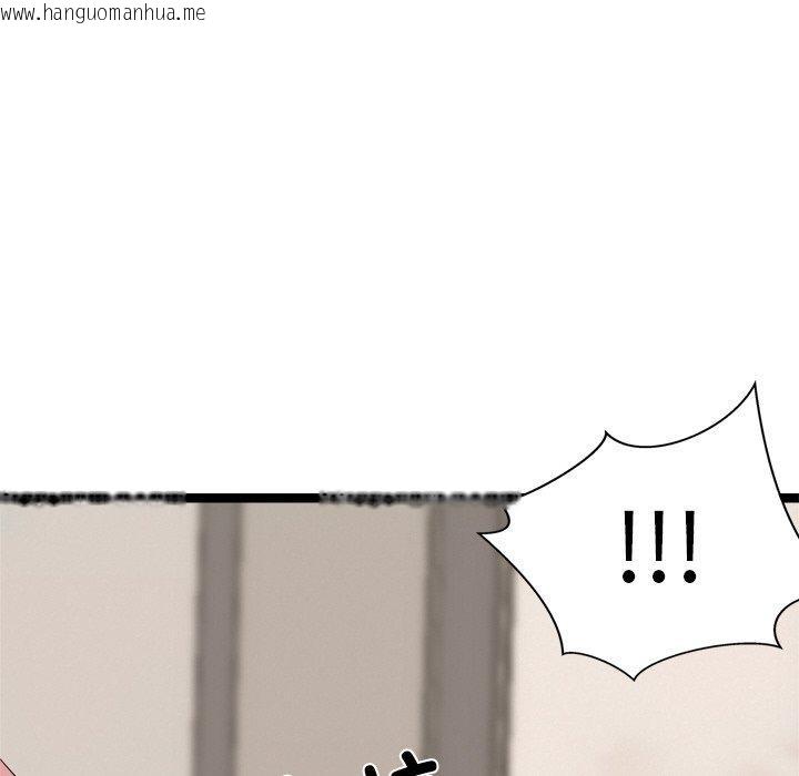 韩国漫画犬神的游戏韩漫_犬神的游戏-第10话在线免费阅读-韩国漫画-第121张图片
