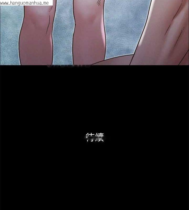 韩国漫画协议换爱(无码版)韩漫_协议换爱(无码版)-第159话-我不会这么简单就放过你在线免费阅读-韩国漫画-第163张图片