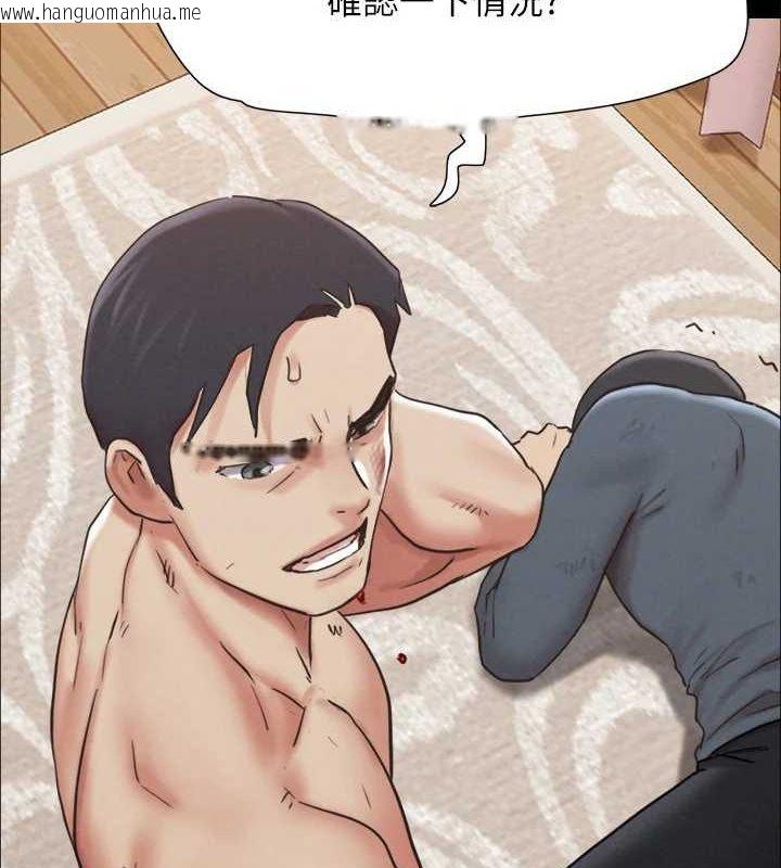 韩国漫画协议换爱(无码版)韩漫_协议换爱(无码版)-第159话-我不会这么简单就放过你在线免费阅读-韩国漫画-第91张图片