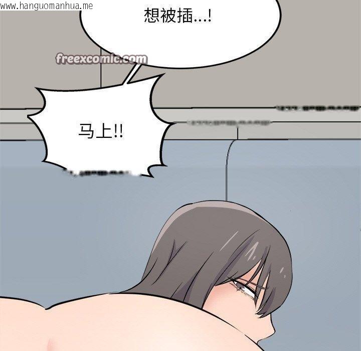 韩国漫画犬神的游戏韩漫_犬神的游戏-第10话在线免费阅读-韩国漫画-第150张图片