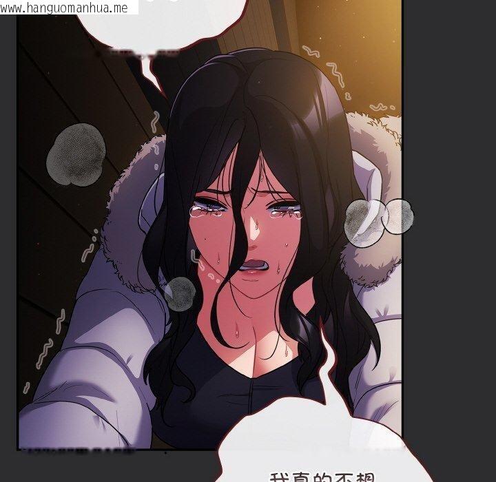 韩国漫画傻瓜病毒韩漫_傻瓜病毒-第12话在线免费阅读-韩国漫画-第20张图片