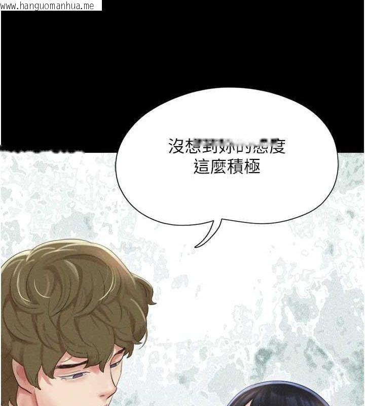 韩国漫画韶恩韩漫_韶恩-第40话-名花有主更好在线免费阅读-韩国漫画-第15张图片