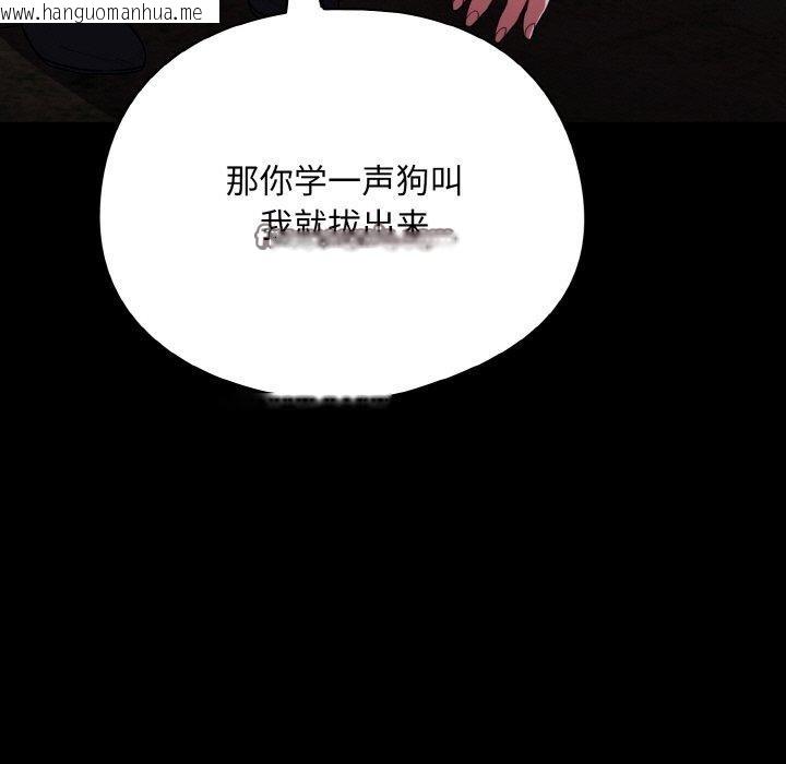 韩国漫画傻瓜病毒韩漫_傻瓜病毒-第12话在线免费阅读-韩国漫画-第45张图片