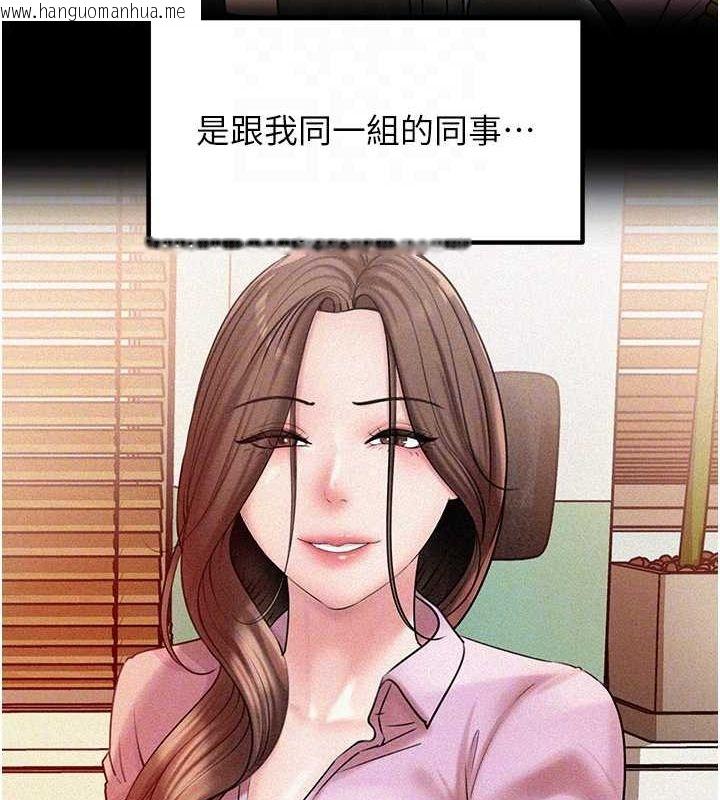 韩国漫画岳母为何那样韩漫_岳母为何那样-第44话-被主人遗弃的母狗在线免费阅读-韩国漫画-第90张图片