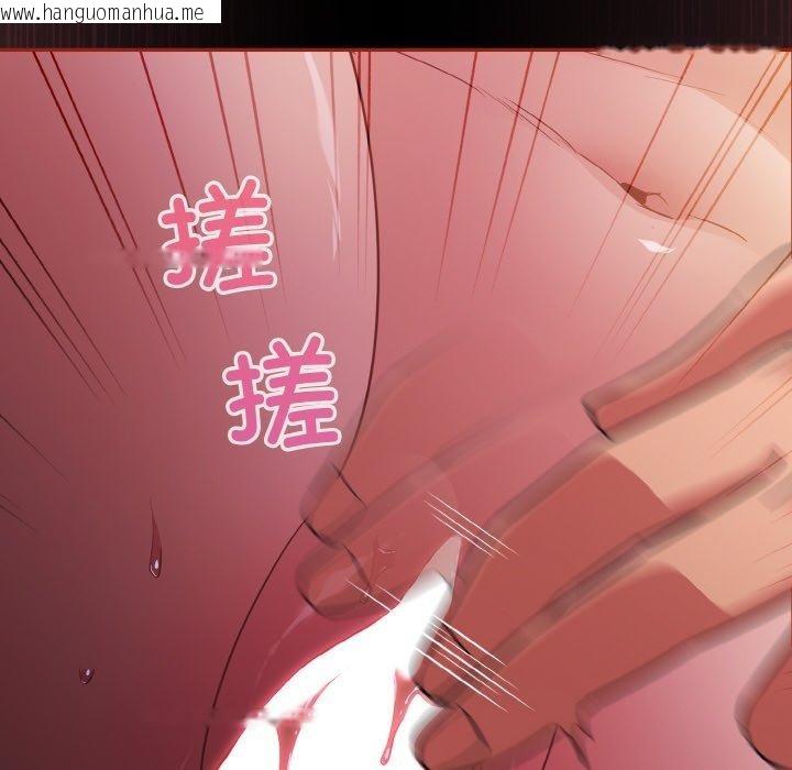 韩国漫画傻瓜病毒韩漫_傻瓜病毒-第12话在线免费阅读-韩国漫画-第106张图片
