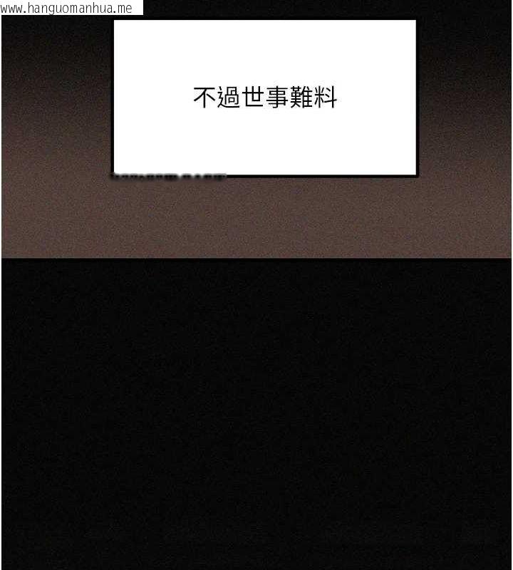 韩国漫画岳母为何那样韩漫_岳母为何那样-第44话-被主人遗弃的母狗在线免费阅读-韩国漫画-第63张图片