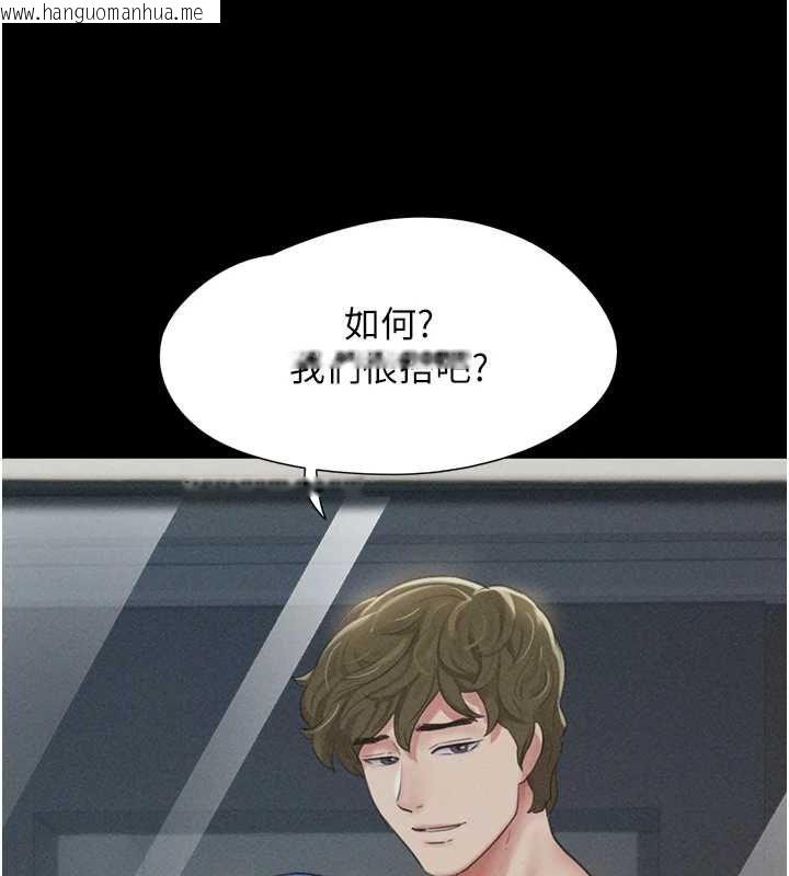 韩国漫画韶恩韩漫_韶恩-第40话-名花有主更好在线免费阅读-韩国漫画-第52张图片