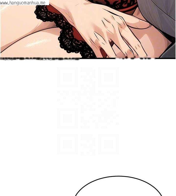 韩国漫画公务员的桃色副业韩漫_公务员的桃色副业-第8话-妳等著怀孕吧!在线免费阅读-韩国漫画-第58张图片