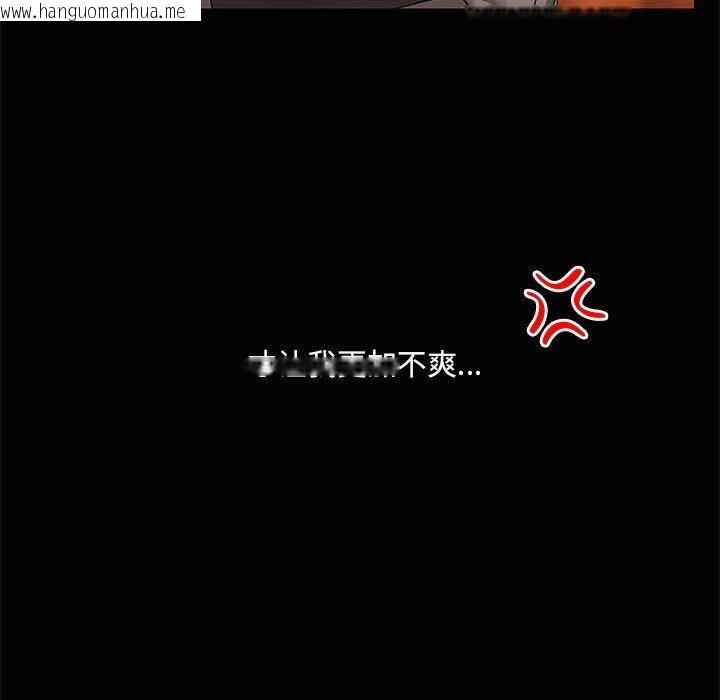 韩国漫画共享男友/出租男友韩漫_共享男友/出租男友-第24话在线免费阅读-韩国漫画-第31张图片