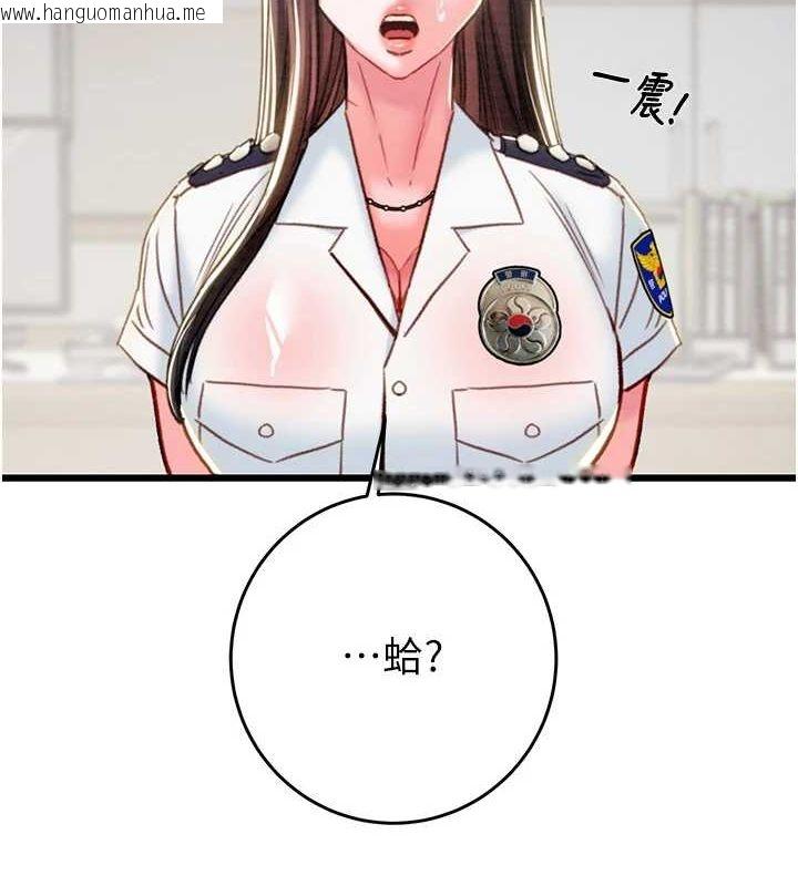 韩国漫画掠夺行动韩漫_掠夺行动-第46话-妳不过就是个破麻!在线免费阅读-韩国漫画-第3张图片