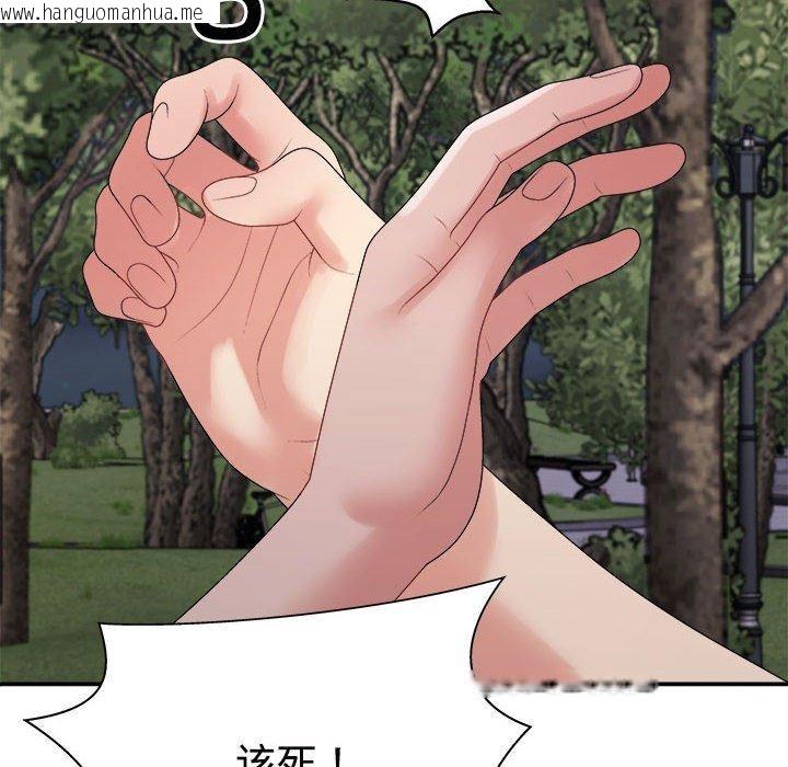 韩国漫画不同寻常的爱韩漫_不同寻常的爱-第40话在线免费阅读-韩国漫画-第14张图片